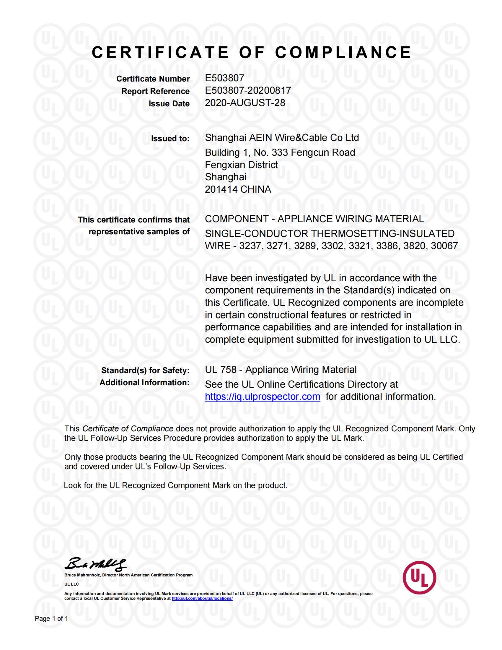 E503807-30...20200817B-CertificateofCompliance_00