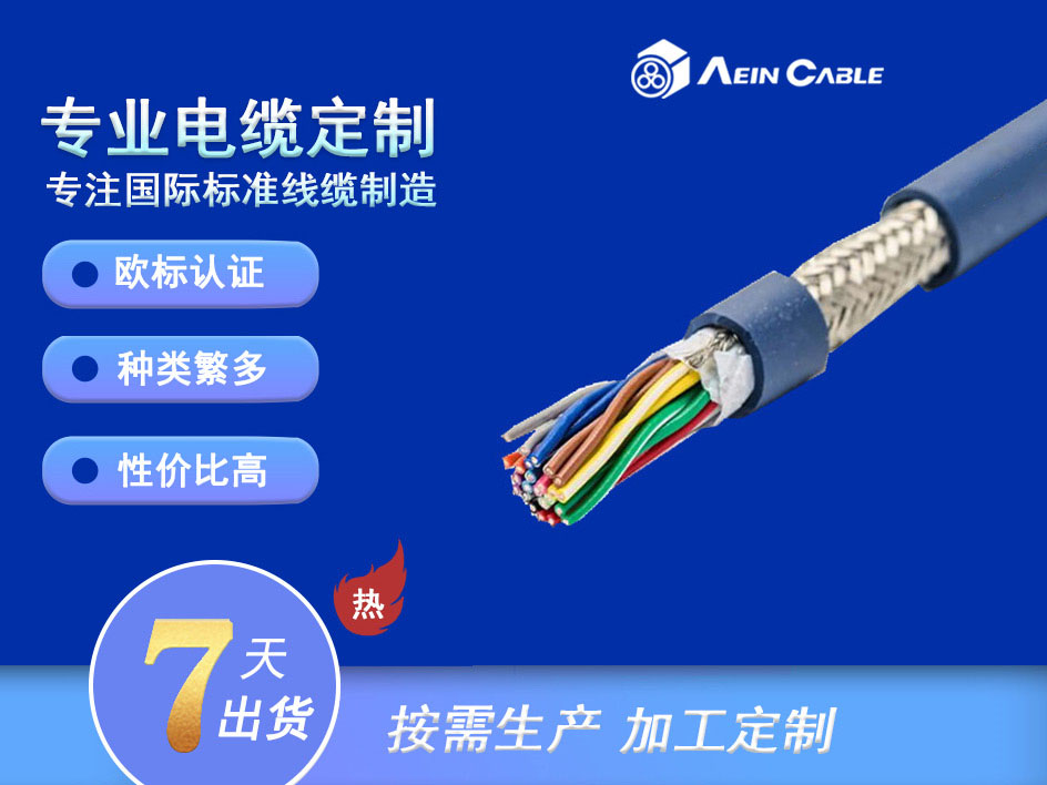 0.6/1kV NFR-8 低烟无卤电缆